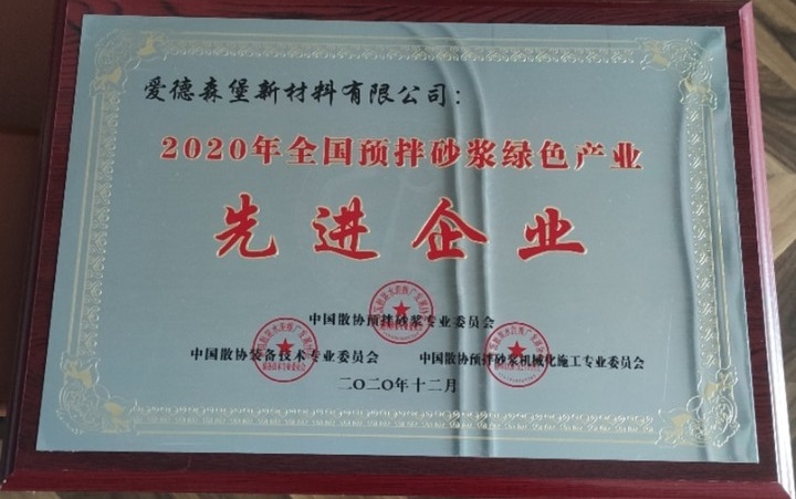 2020ȫA(y)ɰ{Gɫa(chn)I(y)M(jn)I(y)