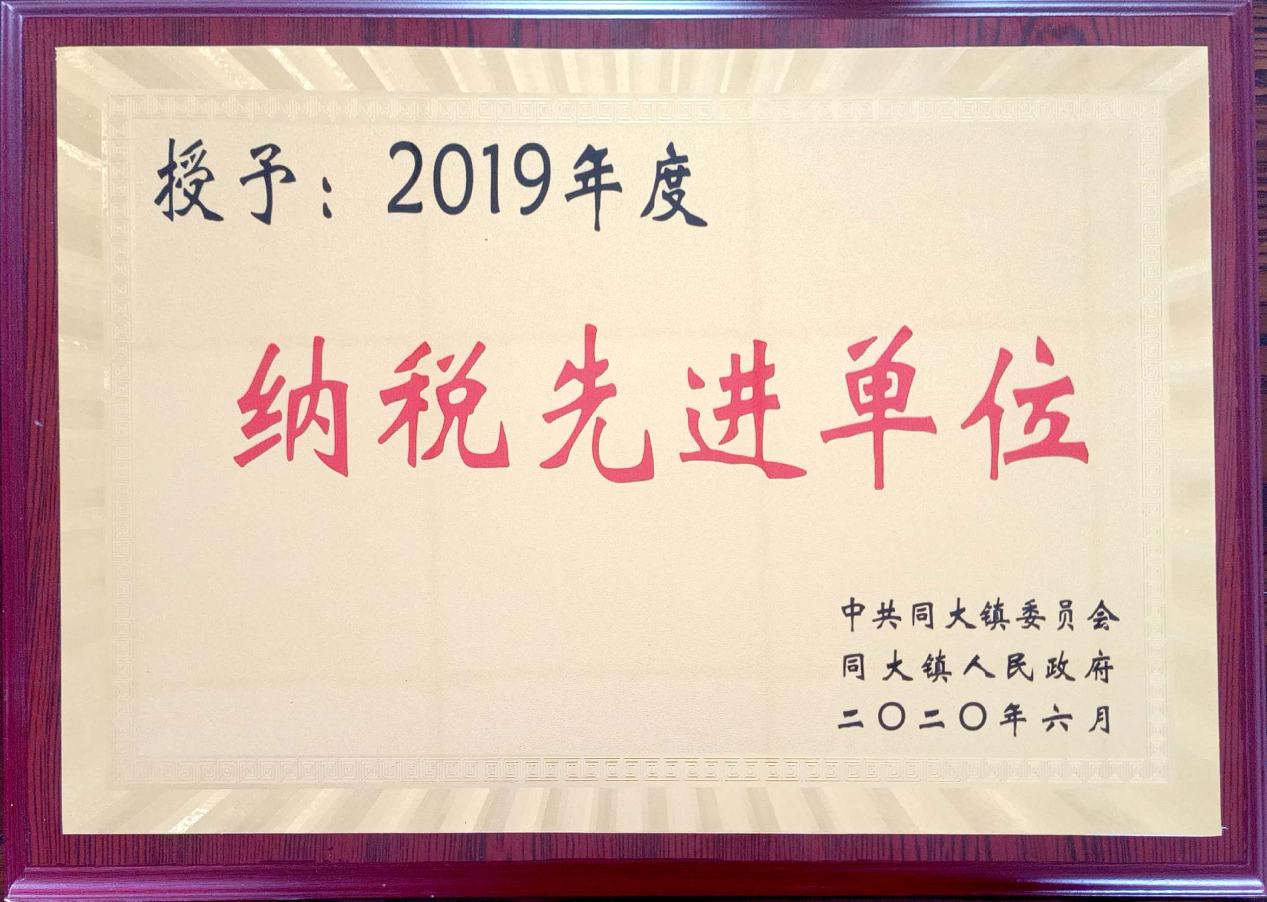 ҹ˾s@2019ȼ{Mλ2019λ